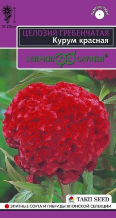 Целозия Курум Красная 10шт, гребенчатая (Гавриш) - КОЛОРЛОН ВТД Новосибирск