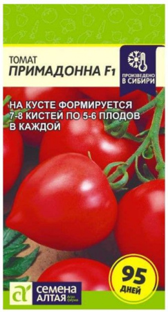 Томат Примадонна F1/Сем Алт/цп 10 шт. - КОЛОРЛОН ВТД Новосибирск