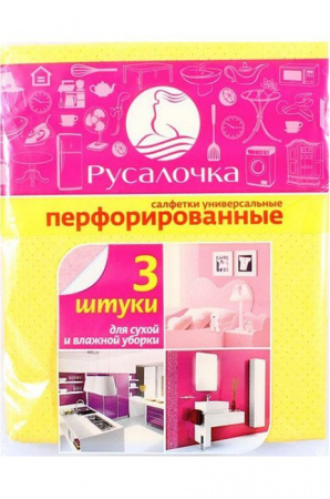 РУСАЛОЧКА Салфетки перфорированные 3 штуки - КОЛОРЛОН ВТД Новосибирск
