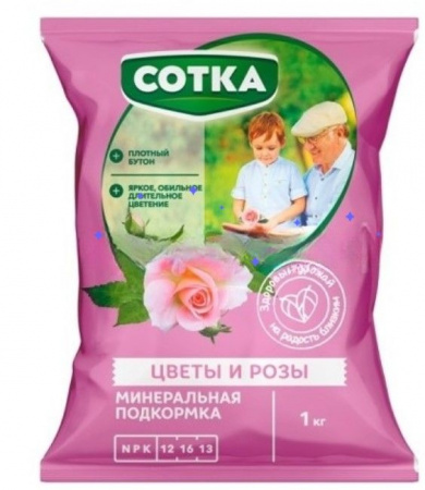 Тукосмесь   Сотка® Розы и цветы (пакет 1 кг.) - КОЛОРЛОН ВТД Новосибирск
