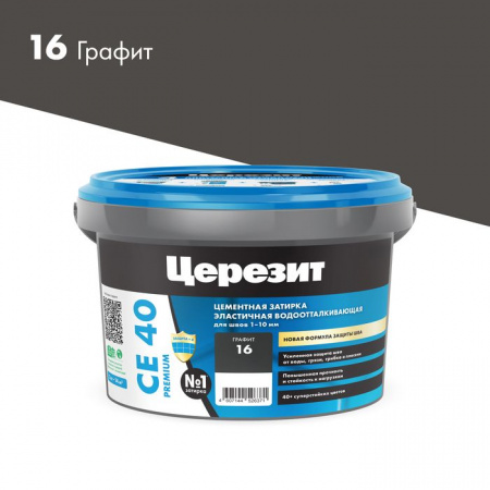 CE 40/2 Затирка эл вод против (графит 16) 2кг - КОЛОРЛОН ВТД Новосибирск