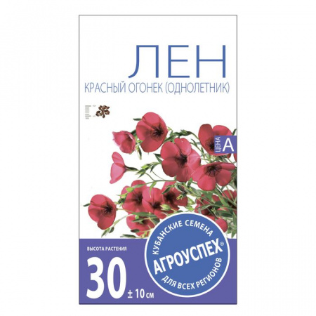 Лен Красный огонек*0,3г Новинка! (Агроуспех) - КОЛОРЛОН ВТД Новосибирск