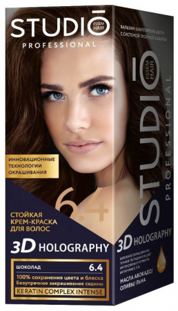 Studio professional 6.4 Шоколад, NEW - КОЛОРЛОН ВТД Новосибирск