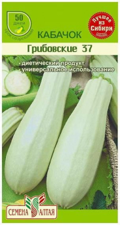 Астра Миледи Красная/Сем Алт/цп 0,2 гр. - КОЛОРЛОН ВТД Новосибирск