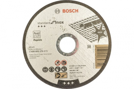 BOSCH Круг 125х1х22 Standard for Inox 2608603171 - КОЛОРЛОН ВТД Новосибирск