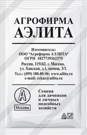 Базилик Фиолетовый 0.2г (Аэлита) чб - КОЛОРЛОН ВТД Новосибирск