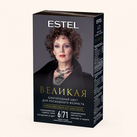 Эстель Великая краска-крем  6/71 тем-рус.кор-пепел - КОЛОРЛОН ВТД Новосибирск