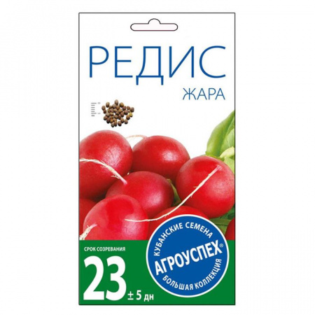 Редис Жара скороспелый 20г (Агроуспех) - КОЛОРЛОН ВТД Новосибирск