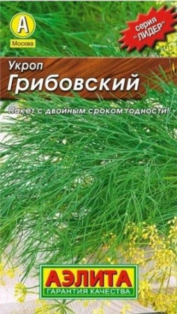 Укроп Грибовский 2г (Аэлита) лидер - КОЛОРЛОН ВТД Новосибирск