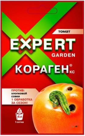 Кораген Томат 2мл  (120) Expert Garden - КОЛОРЛОН ВТД Новосибирск