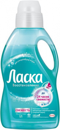 Ласка 1л Уход и свежесть - КОЛОРЛОН ВТД Новосибирск