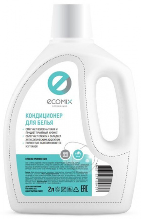 ECOMIX Кондиционер для белья 2 л - КОЛОРЛОН ВТД Новосибирск
