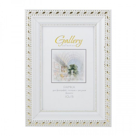 Рамка Gallery 642968- 4 10х15 - КОЛОРЛОН ВТД Новосибирск