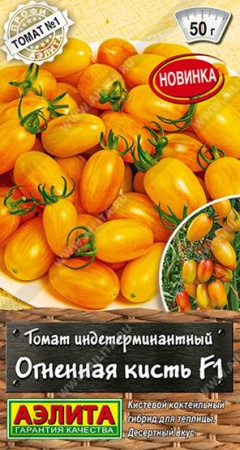 Томат Огненная кисть F1 10шт (Аэлита) - КОЛОРЛОН ВТД Новосибирск