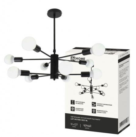 Люстра LOFT SPUTNIK-10E27-BL 10хЕ27 черный IN HOME - КОЛОРЛОН ВТД Новосибирск