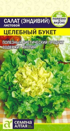Салат Эндивий Целебный Букет/Сем Алт/цп 0,5 гр. - КОЛОРЛОН ВТД Новосибирск