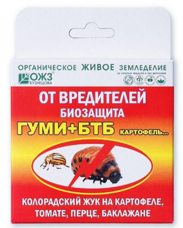 Гуми+БТБ-Картофель - КОЛОРЛОН ВТД Новосибирск