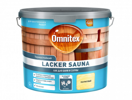 Лак Omnitex Lacker Sauna 20 п/мт 2,7л - КОЛОРЛОН ВТД Новосибирск