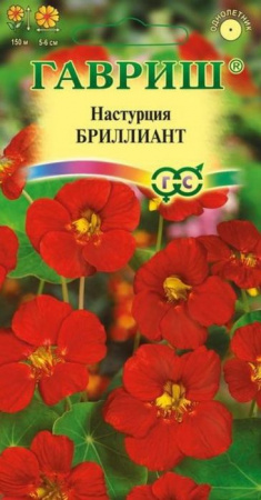 Настурция Бриллиант 7шт (Гавриш) цв - КОЛОРЛОН ВТД Новосибирск