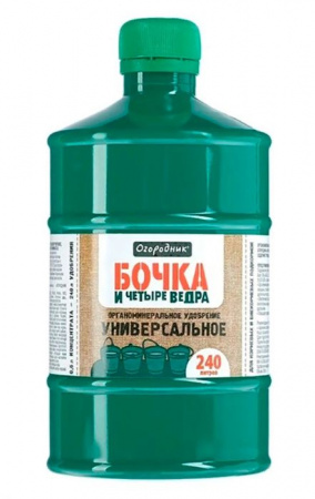 Удобрение жидкое Бочка и четыре ведра® Универсальное 600мл.органоминеральное - КОЛОРЛОН ВТД Новосибирск