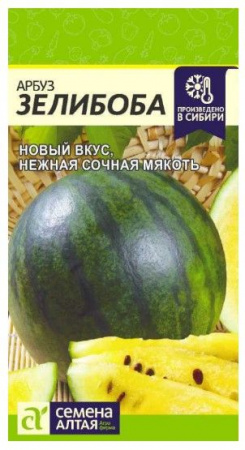 Арбуз Зелибоба/Сем Алт/цп 0,5 гр. - КОЛОРЛОН ВТД Новосибирск