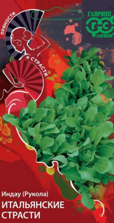 Салат Рукола Итальянские страсти 1г (Гавриш) - КОЛОРЛОН ВТД Новосибирск