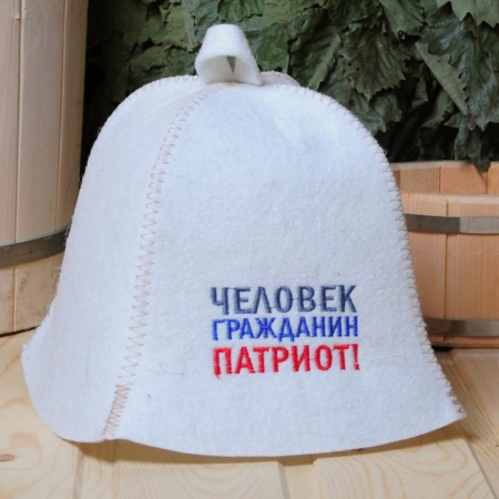 Шапка "Человек, гражданин, патриот", полушерсть - КОЛОРЛОН ВТД Новосибирск