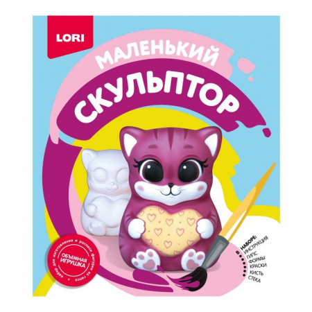 Об-012 Маленький скульптор "Кошечка" - КОЛОРЛОН ВТД Новосибирск