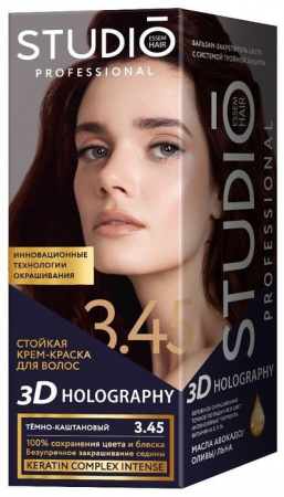 Studio professional 3.45 Тёмно-каштановый - КОЛОРЛОН ВТД Новосибирск