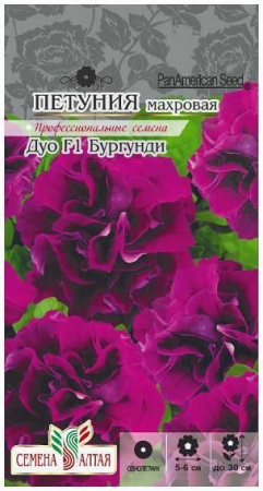 Цветы Петуния Бургунди махровая Дуо F1/Сем Алт/цп 10 шт. - КОЛОРЛОН ВТД Новосибирск