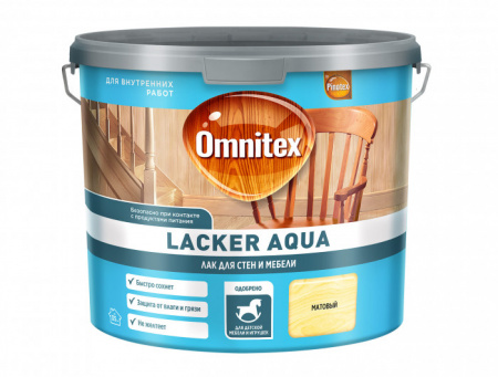 Лак Omnitex Lacker Aqua 10 мт 2,7л - КОЛОРЛОН ВТД Новосибирск