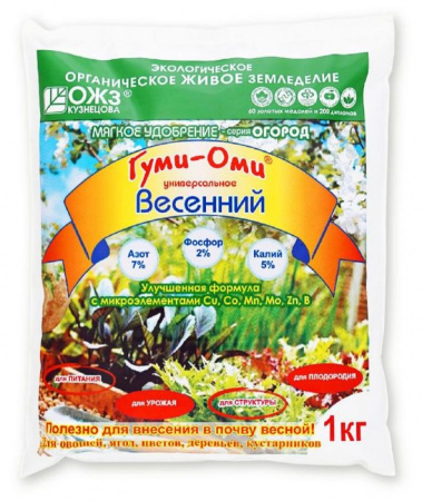 Гуми-Оми "Весений" 1кг - КОЛОРЛОН ВТД Новосибирск