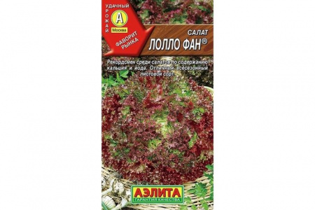 Салат Лолло Фан (Аэлита) цв - КОЛОРЛОН ВТД Новосибирск