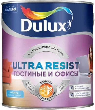 Краска Dulux Ultra Resist Гостиные и Офисы мат BW 2,5л - КОЛОРЛОН ВТД Новосибирск