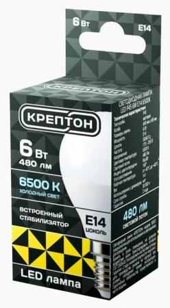 6W Лампа КРЕПТОН LED P45 6W E14 6500K шарик - КОЛОРЛОН ВТД Новосибирск