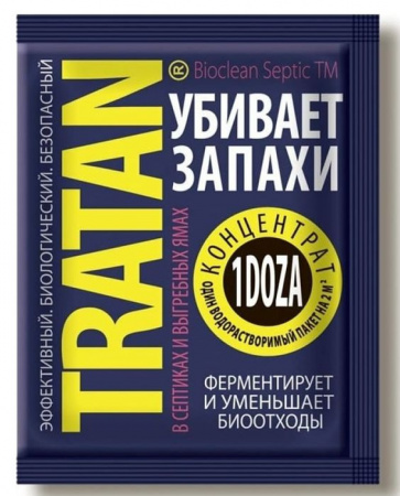 ТРАТАН 1 доза (на 2 куба) для выгребных ям и септиков - КОЛОРЛОН ВТД Новосибирск