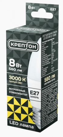 8W Лампа КРЕПТОН LED B35 8W E27 3000K свеча - КОЛОРЛОН ВТД Новосибирск