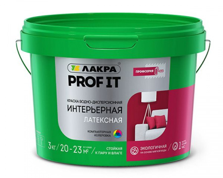 Краска Интерьерная Латексная  Лакра PROF IT База А 3 кг - КОЛОРЛОН ВТД Новосибирск