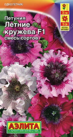 Петуния Летние кружева F1 7шт, смесь крупноцвет. (Аэлита) - КОЛОРЛОН ВТД Новосибирск