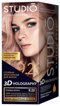 Studio professional 9.25 Розовое золото - КОЛОРЛОН ВТД Новосибирск