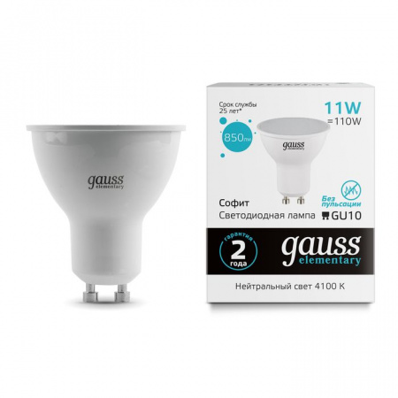 Лампа Gauss Elementary MR16 11W 850lm 4100K GU10 LED - КОЛОРЛОН ВТД Новосибирск
