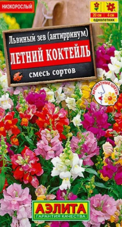 Львиный зев Летний коктейль смесь (Аэлита) цв - КОЛОРЛОН ВТД Новосибирск