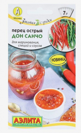 Перец острый Дон Санчо 20шт, скороспелый (Аэлита) цв - КОЛОРЛОН ВТД Новосибирск