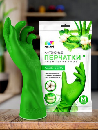 Перчатки латексные Malibri универсальные с экстрактом алоэ 1002-013 М - КОЛОРЛОН ВТД Новосибирск