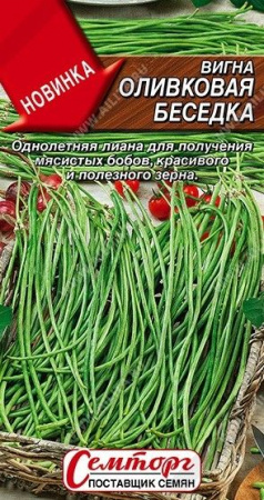 Вигна Оливковая беседка 3г (Аэлита) - КОЛОРЛОН ВТД Новосибирск