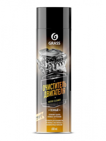 GRASS Очиститель двигателя пенный Motor cleaner 650мл аэрозоль - КОЛОРЛОН ВТД Новосибирск