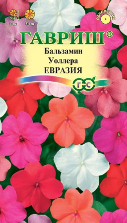Бальзамин Евразия смесь (Гавриш) цв - КОЛОРЛОН ВТД Новосибирск
