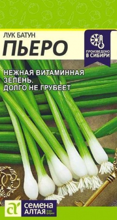 Лук Батун Пьеро/Сем Алт/цп 1 гр. - КОЛОРЛОН ВТД Новосибирск