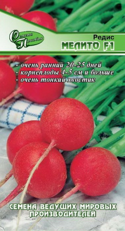 Редис Мелито F1 ф.п. 1г - КОЛОРЛОН ВТД Новосибирск