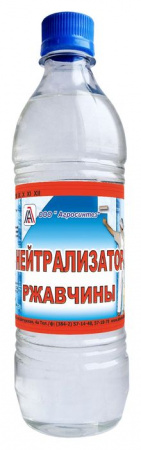 Нейтрализатор ржавчины, 0.5л. - КОЛОРЛОН ВТД Новосибирск
